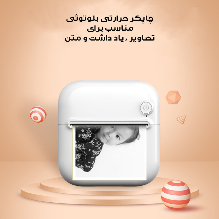 پرینتر حرارتی مدل شارژی کد A33